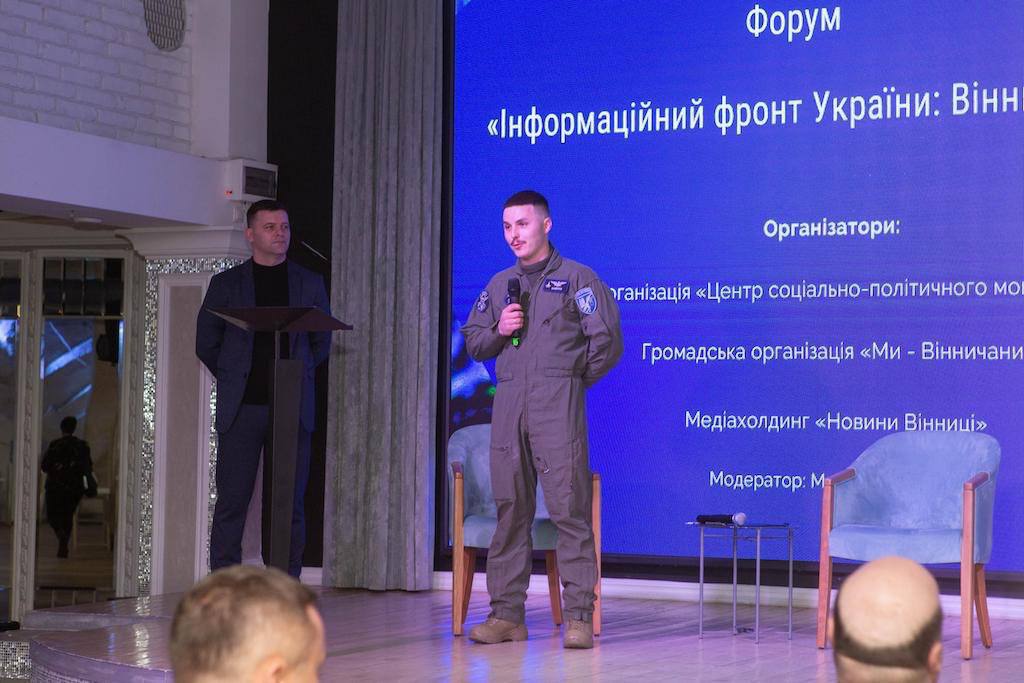 У Вінниці відбувся форум "Інформаційний фронт України"